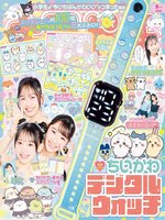 キラピチ KIRAPICHI(Library)